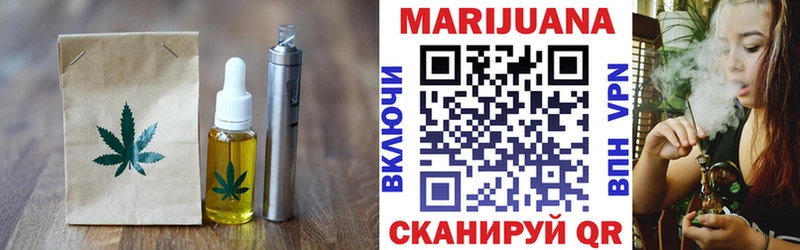 что такое наркотик  Бежецк  ОМГ ОМГ как зайти  Печенье с ТГК марихуана 