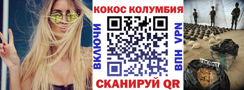 купить закладку  Бежецк  Кокаин 99% 