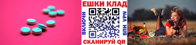 площадка Telegram  Бежецк  Экстази 250 мг 