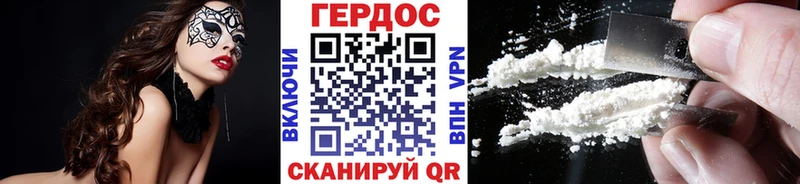 ГЕРОИН афганец  mega вход  Бежецк 