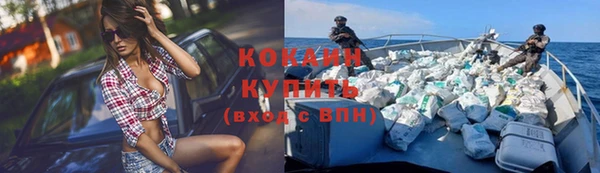 соль курить ск Беломорск