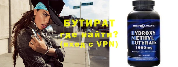 хмурый Белокуриха
