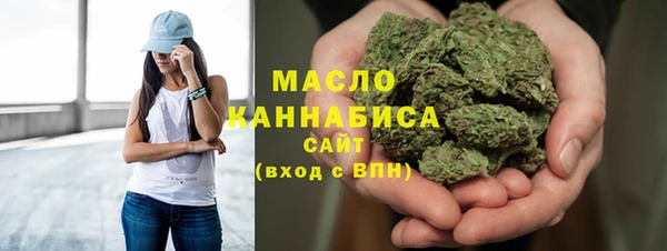 тгк Белоозёрский