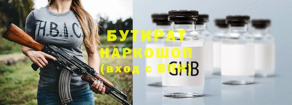 соль курить ск Беломорск