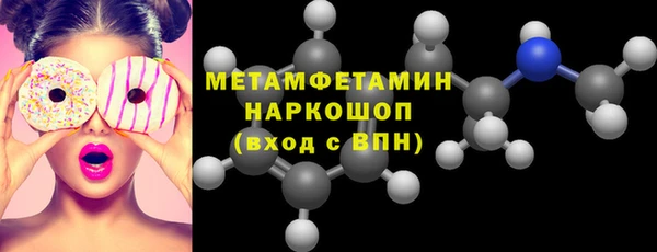 тгк Белоозёрский