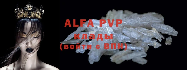 марки nbome Бородино