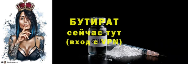 тгк Белоозёрский