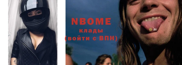 тгк Белоозёрский