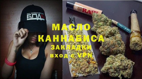 хмурый Белокуриха