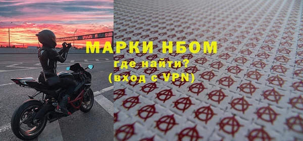 бутират Бронницы