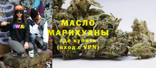 герыч Бугульма
