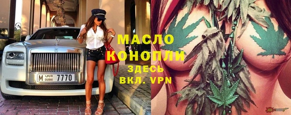 соль курить ск Беломорск