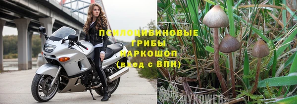 соль курить ск Беломорск