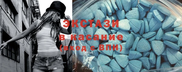 хмурый Белокуриха