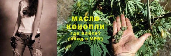 тгк Белоозёрский
