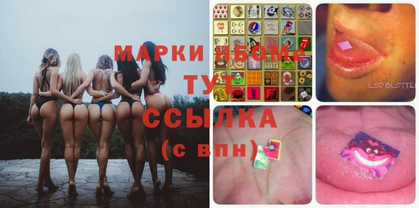 тгк Белоозёрский