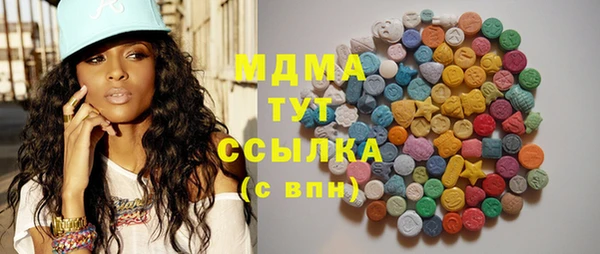соль курить ск Беломорск