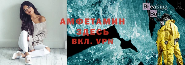 соль курить ск Беломорск