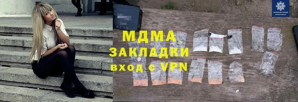 тгк Белоозёрский