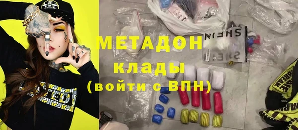 хмурый Белокуриха