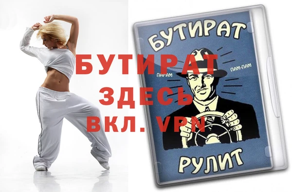 соль курить ск Беломорск