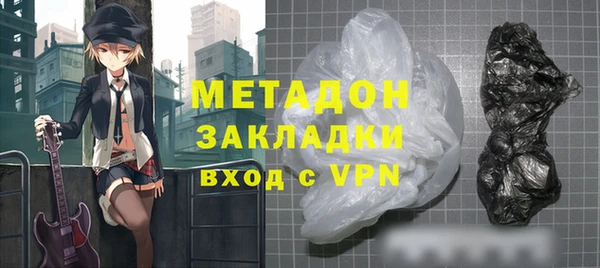 бутират Бронницы