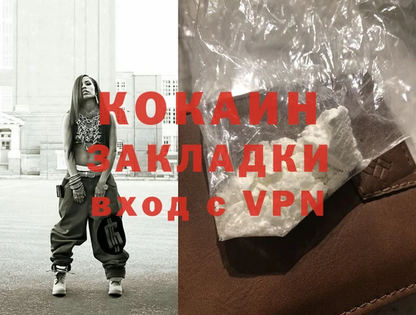 соль курить ск Беломорск