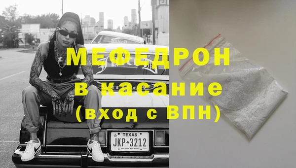 соль курить ск Беломорск