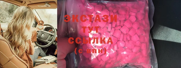 соль курить ск Беломорск