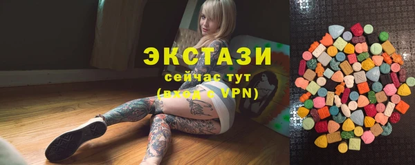 соль курить ск Беломорск