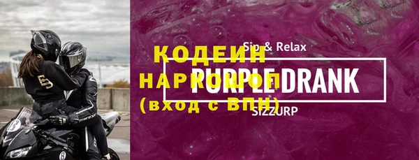 тгк Белоозёрский