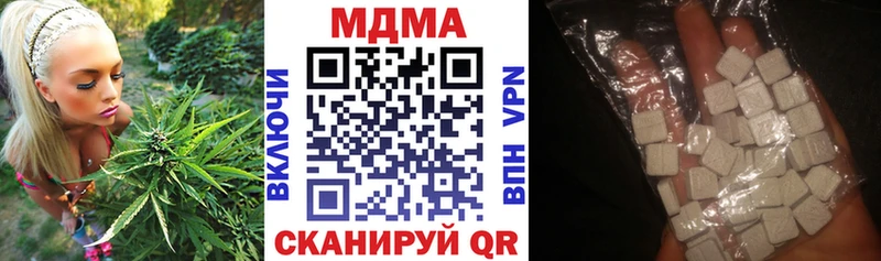 MDMA VHQ  Бежецк 