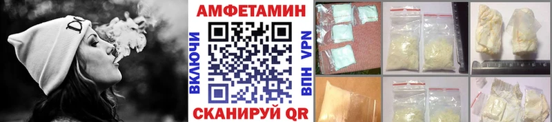 МЕТАМФЕТАМИН кристалл  Бежецк 