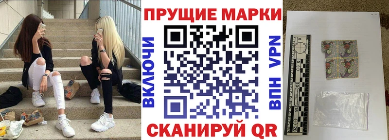 Марки NBOMe 1,5мг  дарнет шоп  Бежецк 