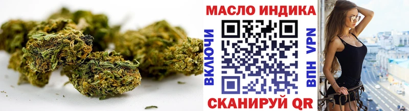 продажа наркотиков  Бежецк  Дистиллят ТГК вейп с тгк 