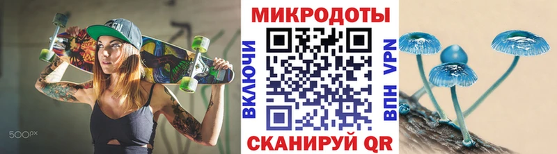 мега tor Бежецк Галлюциногенные грибы ЛСД